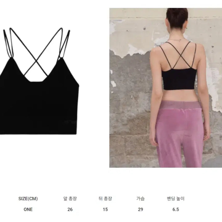 [BUNJANG] AZON X Bra Top White / 애즈온 X 브라탑 (화이트)