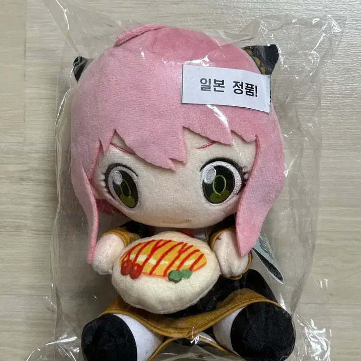 [BUNJANG] Spy x Family Anya Medium Plush Doll (Genuine Japan) / 일본정품! 스파이 패밀리 아냐 중형인형 굿즈 새상품