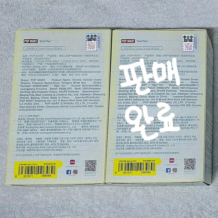 [BUNJANG] Pop Mart Mini Weather Series Scattered by Wind Figure / [팝마트 정품/박스미개봉] 작은별 일기예보 시리즈 바람에 흩날림 / 바람