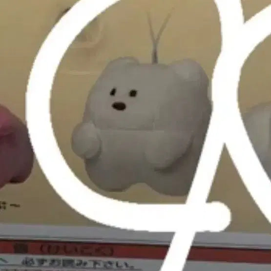 [BUNJANG] Mokumoku-chan Polar Bear Capsule Toy / 모쿠모쿠짱 캡슐 인형 가챠 상품 북극곰