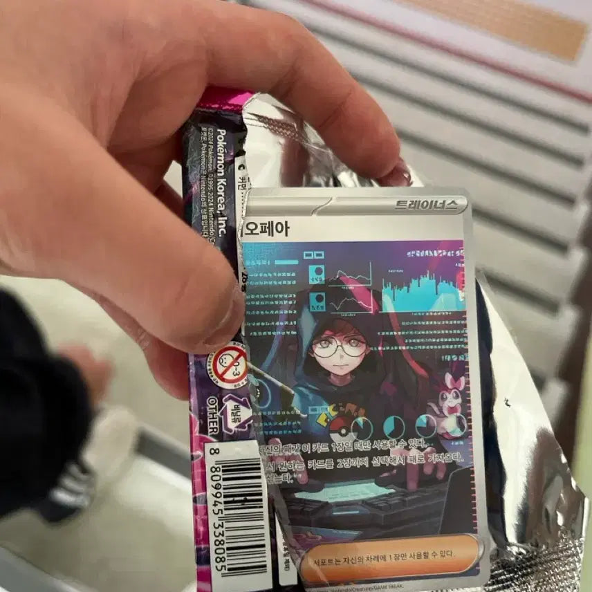 [BUNJANG] Casiopea Card / 카시오페아 카드asr