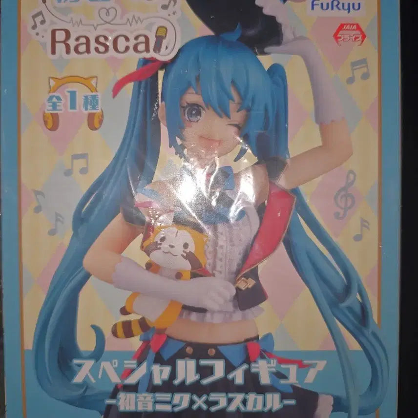 [BUNJANG] FURYU Hatsune Miku Rascal Collaboration Figure / 후류 하츠네미쿠 라스칼 콜라보 피규어