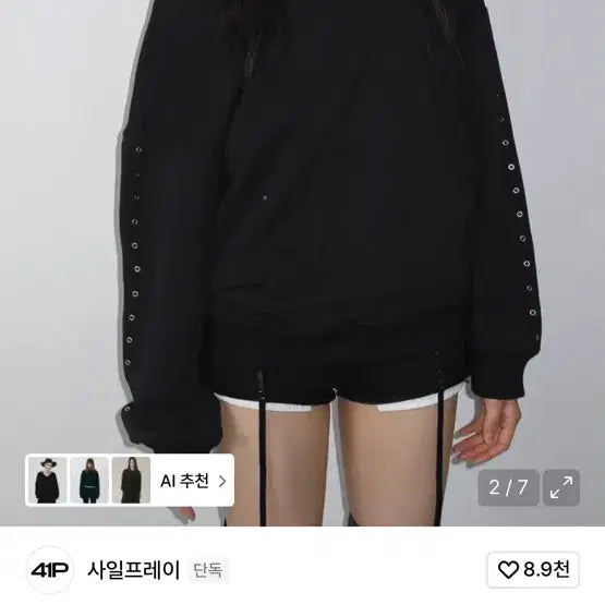 [BUNJANG] 사일프레이 원숄더 아일렛 맨투맨 블랙 새상품 / 사일프레이 원숄더 아일렛 맨투맨 블랙 새상품