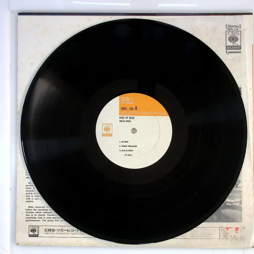 [SOLD OUT] Miles Davis  Kind Of Blue  LP