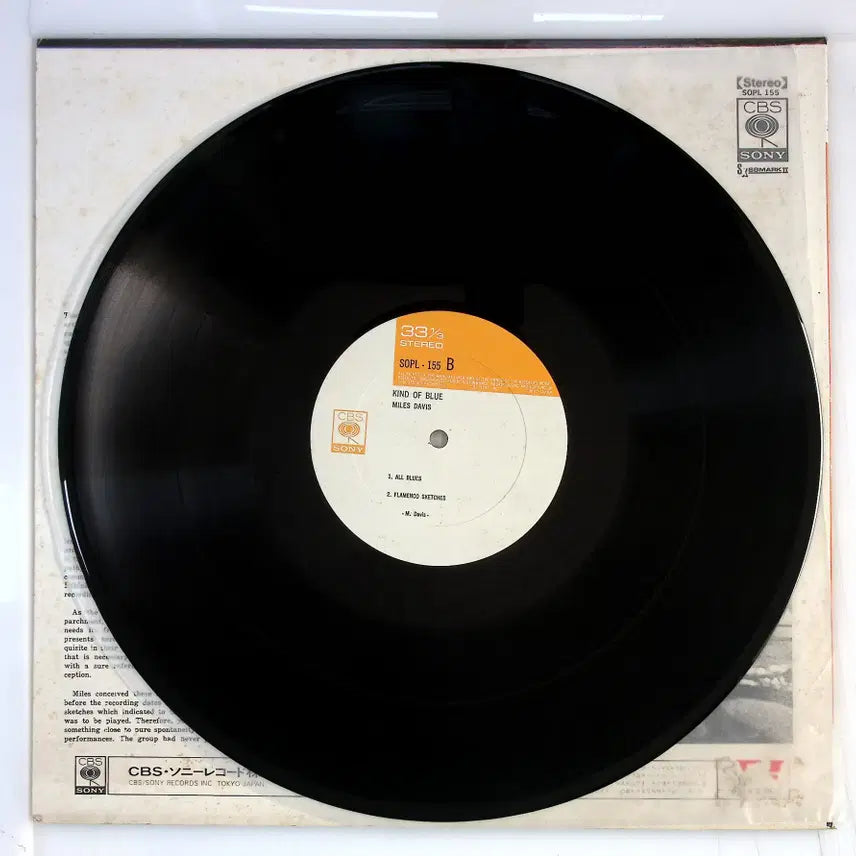 [SOLD OUT] Miles Davis  Kind Of Blue  LP