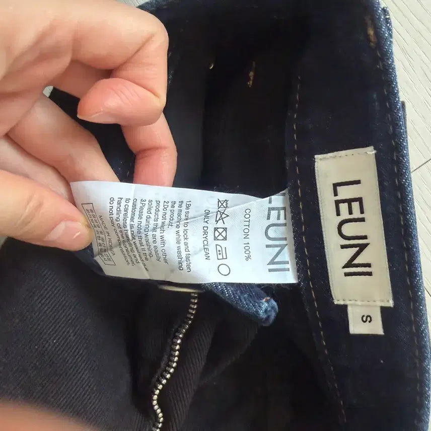 [BUNJANG] Re:uni Two-Tone Denim Pants / 리유니 데님 팬츠