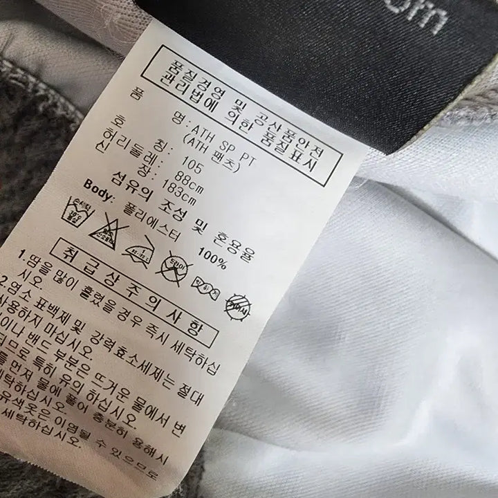 [SOLD OUT] 아디다스 팬츠 남성105