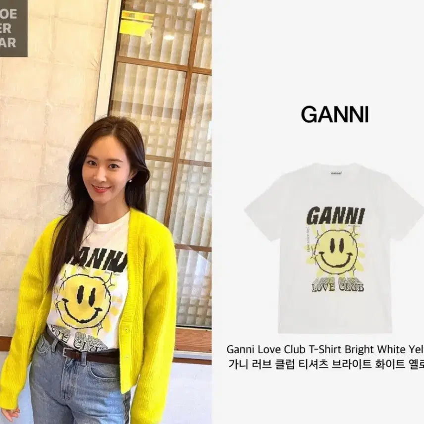 [BUNJANG] GANNI Love Club T-Shirt Bright White Yellow (Yuri Hyori Edition) - Size XS / [XS] 가니 이효리 유리 착용 러브 클럽 티셔츠 브라이트 화이트 옐로우