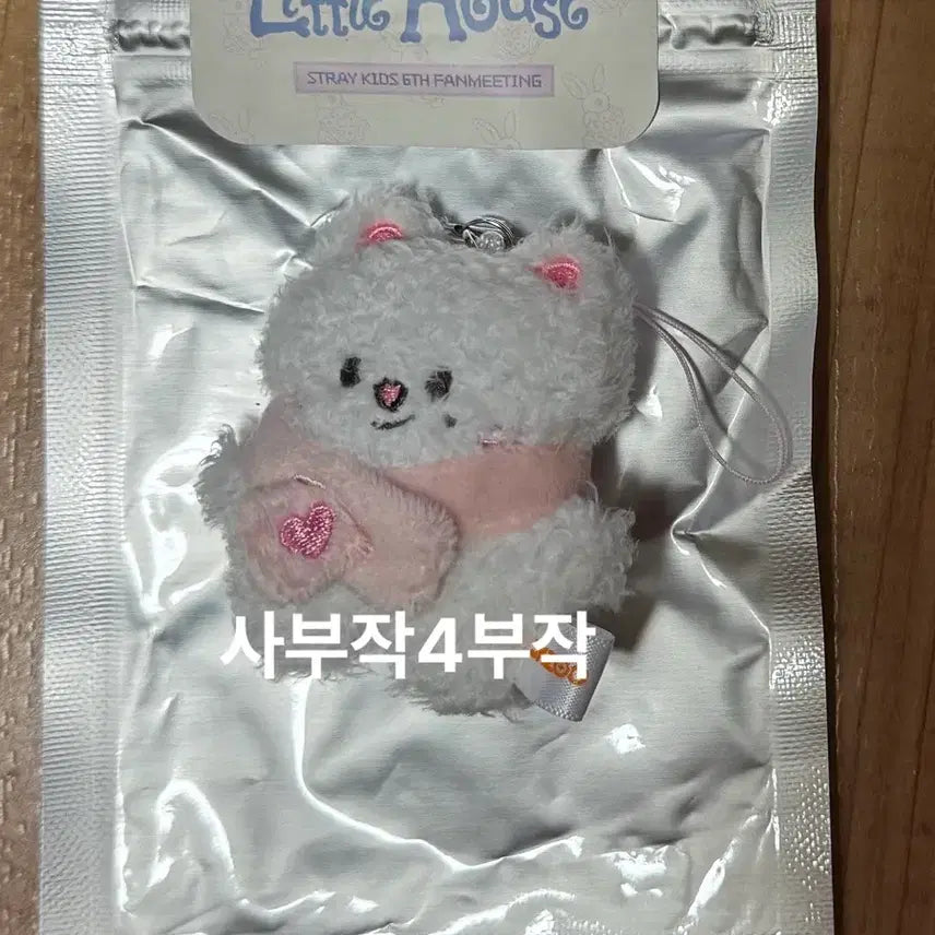 [SOLD OUT] 스키즈 현진 스키주 지니렛 팬미팅 엠디 플러시 마이크로 오리지널 키링