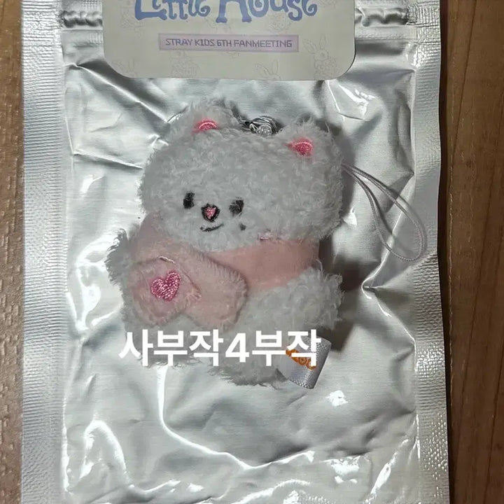 [SOLD OUT] 스키즈 현진 스키주 지니렛 팬미팅 엠디 플러시 마이크로 오리지널 키링