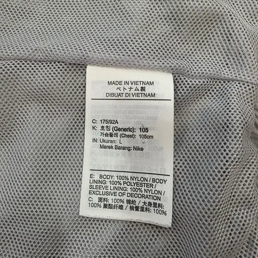 [SOLD OUT] 나이키 nrg 트랙자켓&amp;팬츠