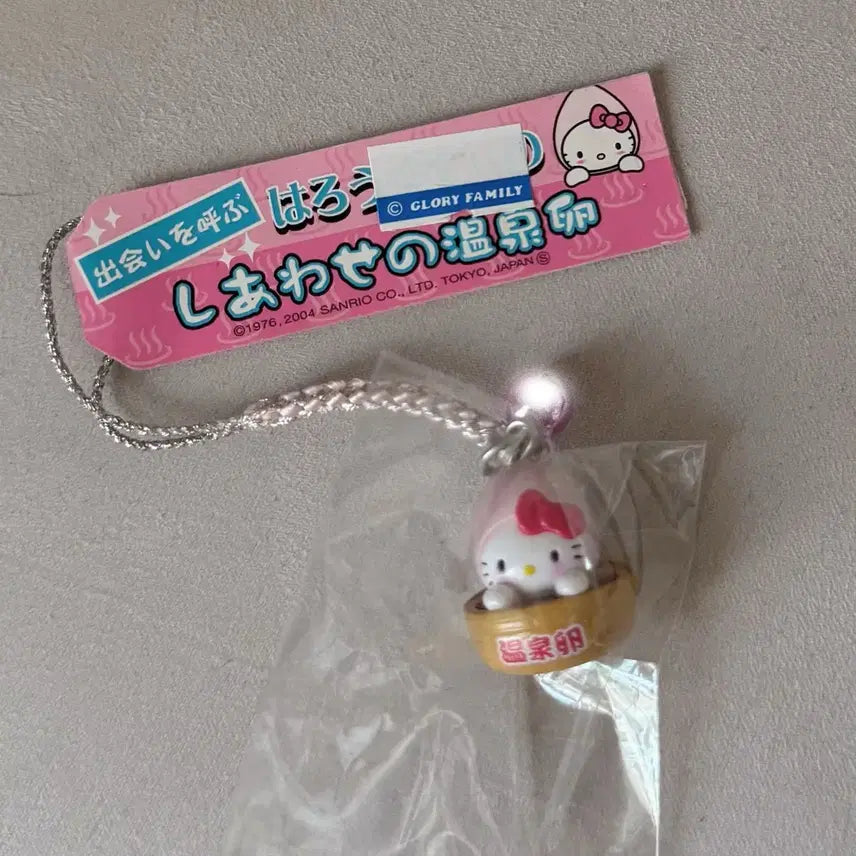 [BUNJANG] Vintage Hello Kitty Hot Spring Egg Strap / 고전키티스트랩 빈티지키티 온천달걀키티 온천키티