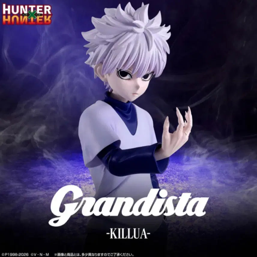 [SOLD OUT] (미개봉) 헌터x헌터 Grandista 키르아