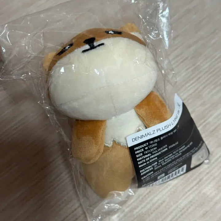 [SOLD OUT] 데이식스 데니멀즈 라잉 케