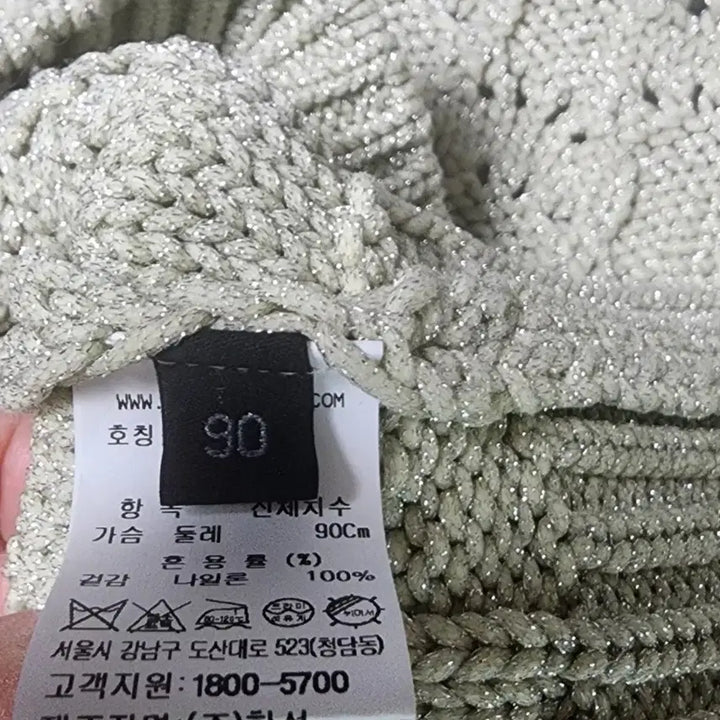 [BUNJANG] Lanvin Knit Vest (F) / 랑방 니트 조끼(F)새상품