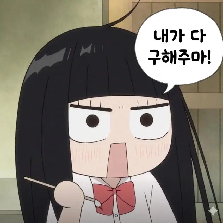 [BUNJANG] Japan Limited Goods Proxy Purchase Service / [구매대행] 일본/한정 굿즈 구매대행