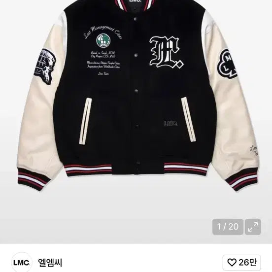 [BUNJANG] LMC Varsity Jacket / Lmc 바시티 자켓