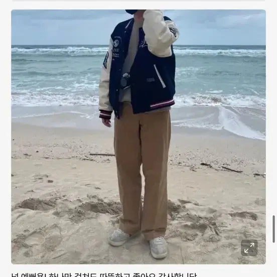 [BUNJANG] LMC Varsity Jacket / Lmc 바시티 자켓