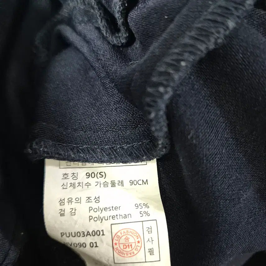 [BUNJANG] 해지스스포츠 춘추 집업 자켓/여성90 / 해지스스포츠 춘추 집업 자켓/여성90
