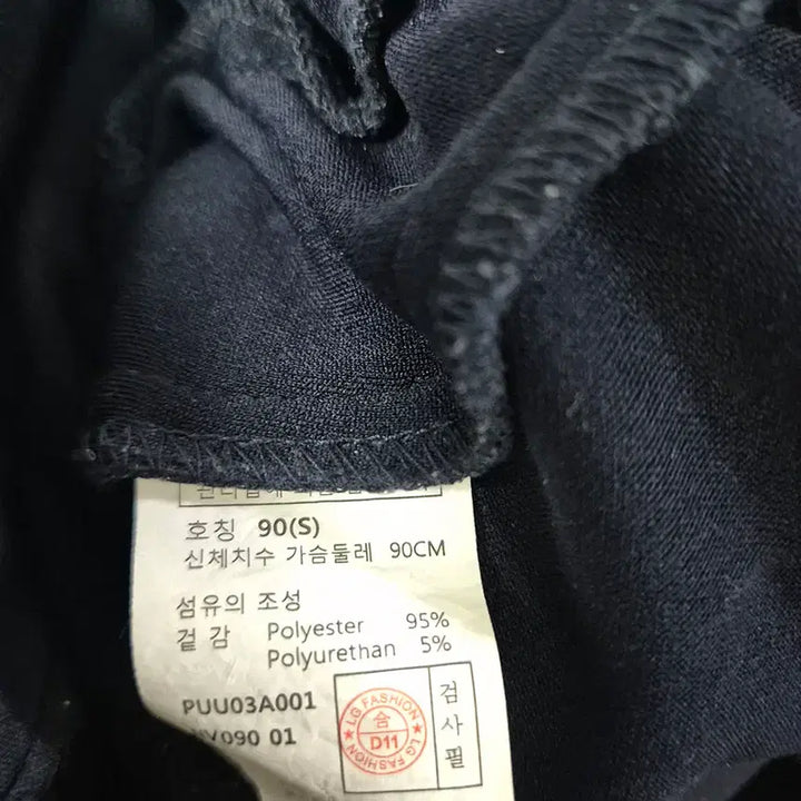 [BUNJANG] 해지스스포츠 춘추 집업 자켓/여성90 / 해지스스포츠 춘추 집업 자켓/여성90