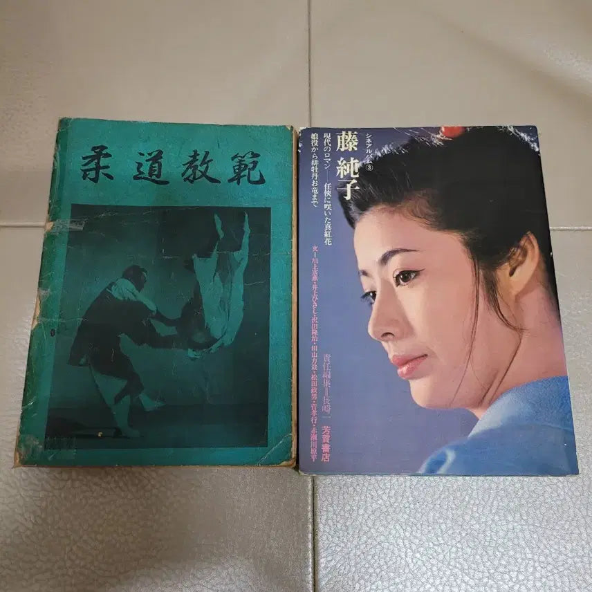 [BUNJANG] 1960s-1970s Rare Book Collection / 6.70년대.희귀서적모음.(수집용).