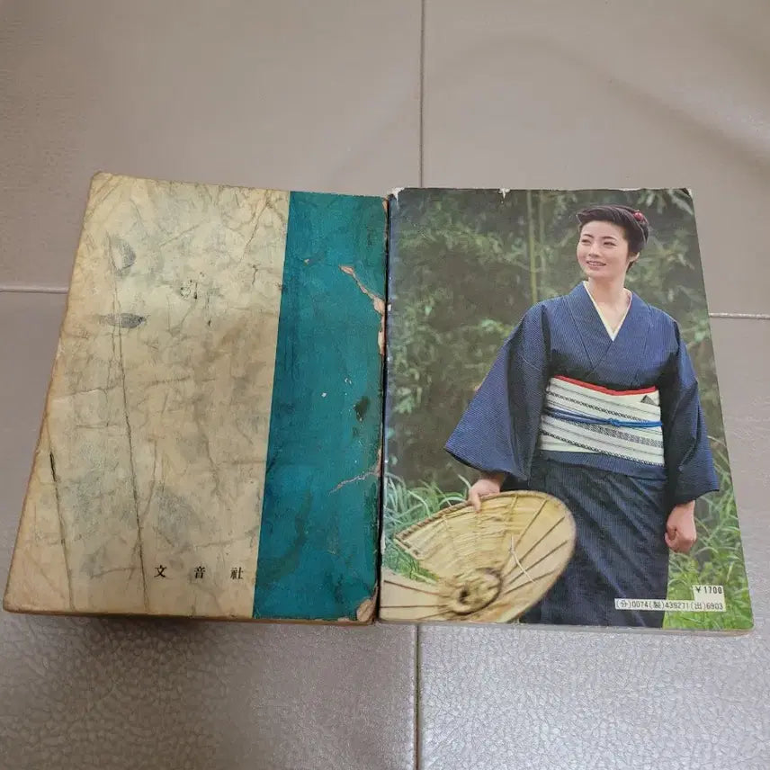 [BUNJANG] 1960s-1970s Rare Book Collection / 6.70년대.희귀서적모음.(수집용).