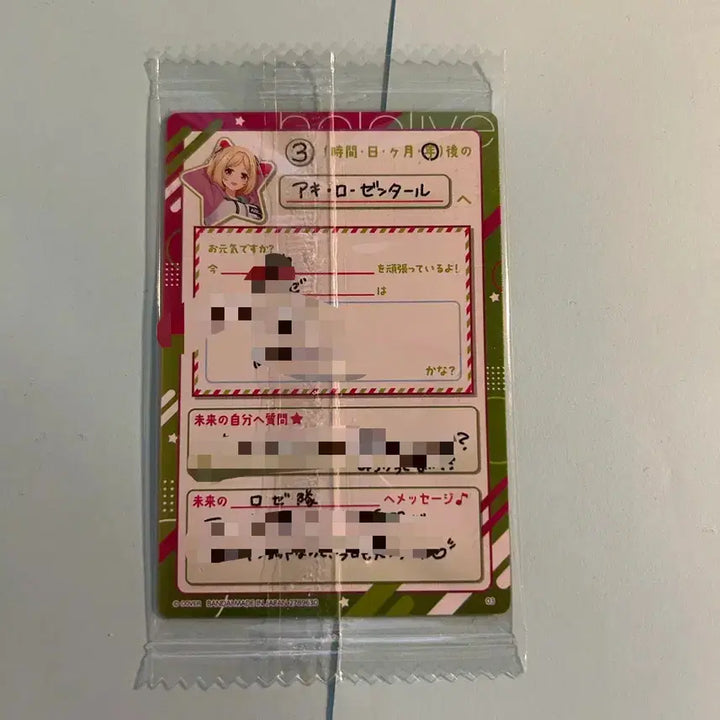 [SOLD OUT] 홀로라이브 :: 아키 로젠탈 :: 포카