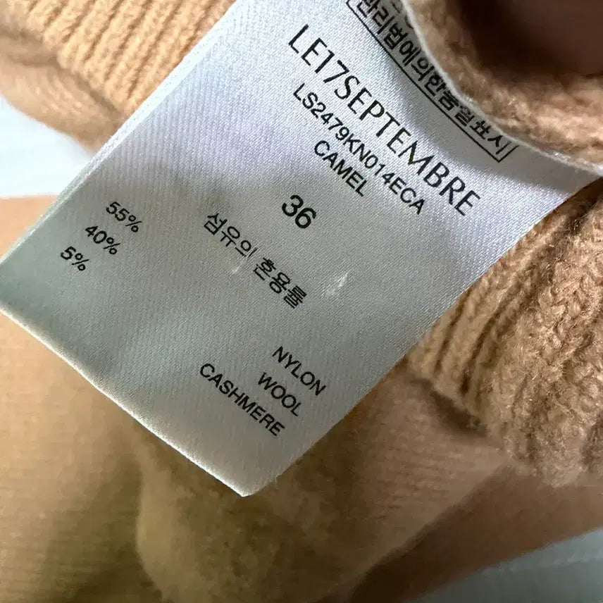 [SOLD OUT] Le17septembre CASHMERE BLEND COLLAR PULL