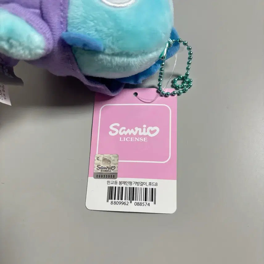 [BUNJANG] Sanrio Hangyodon Bag Charm Keychain (New) / 정품 한교동 후드 8cm가방걸이 키링(새상품)