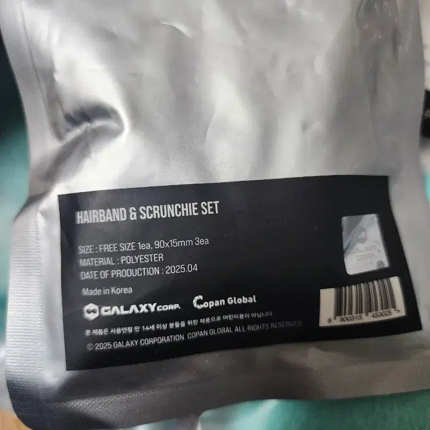 [SOLD OUT] 새상풍 지드래곤 위버멘쉬 헤어밴드, 스크런치 세트 멀티컬러 머리끈 일본