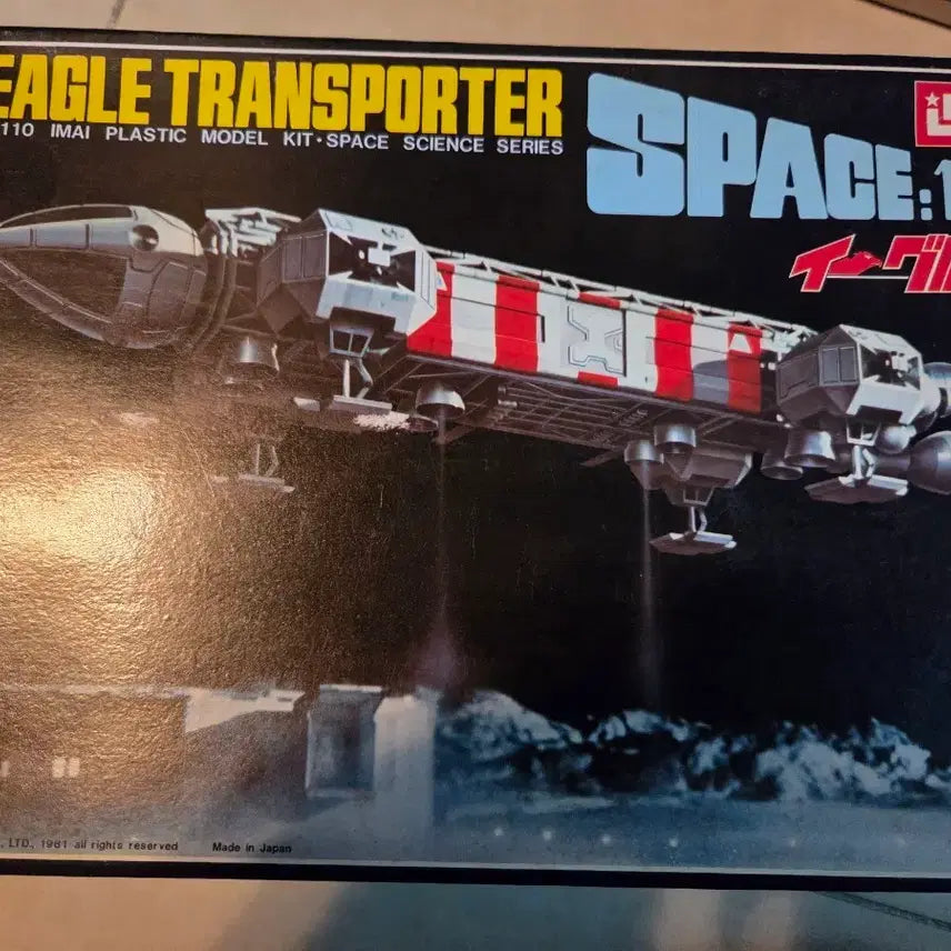 [BUNJANG] Imai Space 1999 Eagle Transporter Plastic Model / 81년 이마이 스페이스 1999 이글 수송선 프라모델