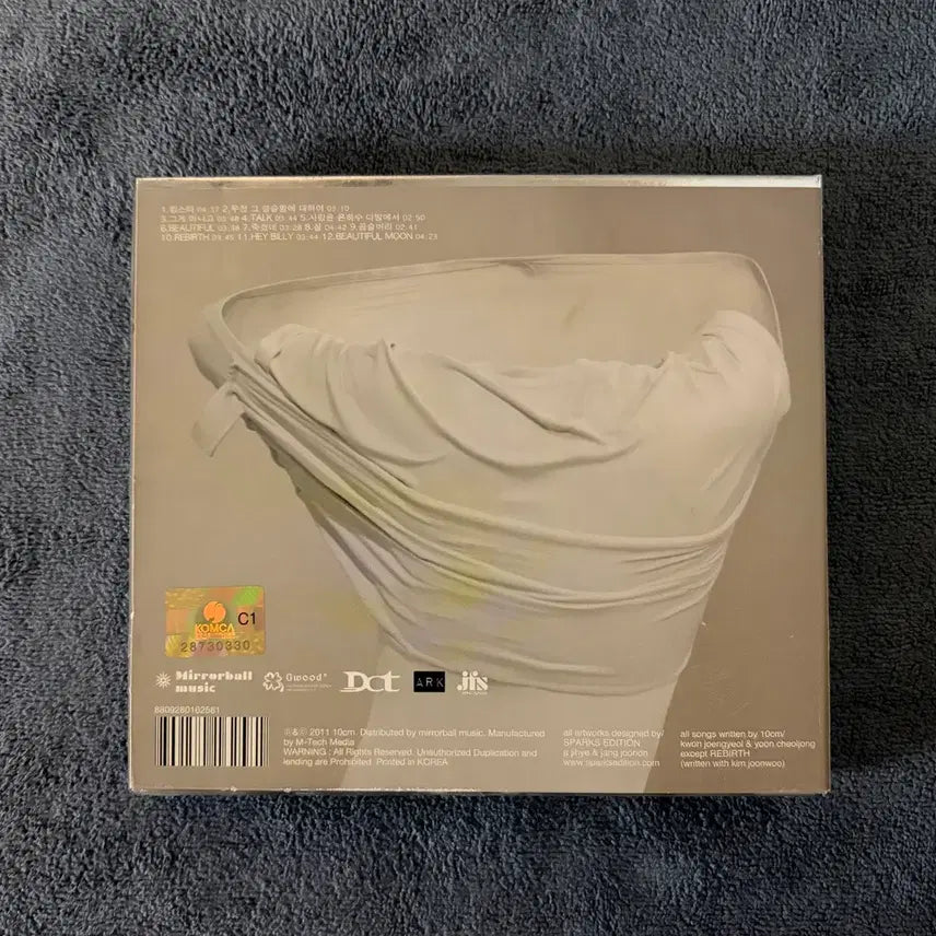 [BUNJANG] 10cm 1.0 10센치 1집 CD / 10cm 1.0 10센치 1집 CD