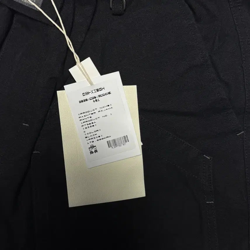 [BUNJANG] Polytelu Painter Pajama Pants 26ss / [1 새상품] 폴리테루 페인터 파자마 팬츠 26ss