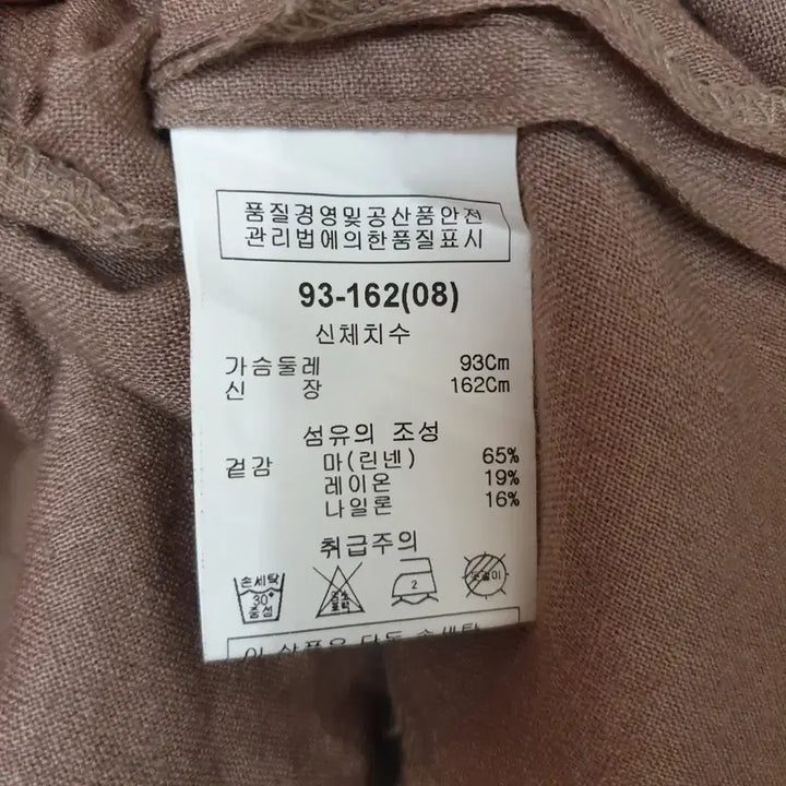 [BUNJANG] isae Linen Blend Long Blouse / isae 이새 입체꼬임장식 디테일 리넨혼방 롱 블라우스 / 롱 셔츠