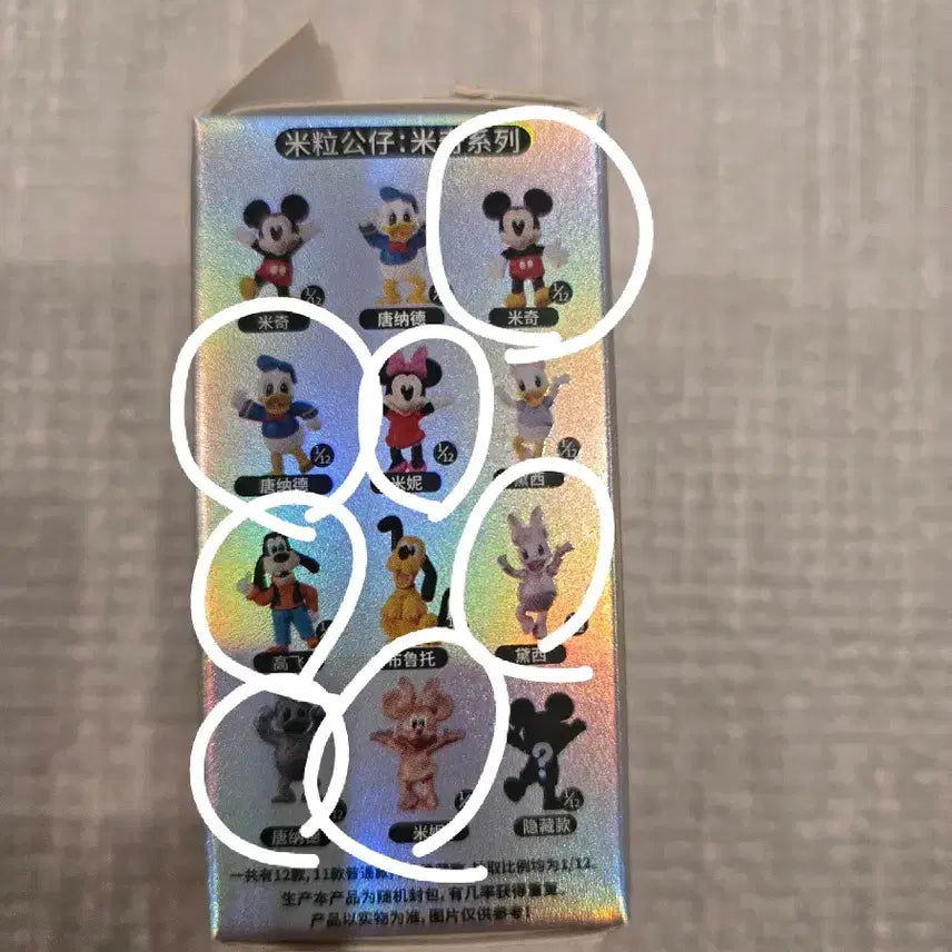 [SOLD OUT] 미키와 친구들 쌀알 피규어 일괄