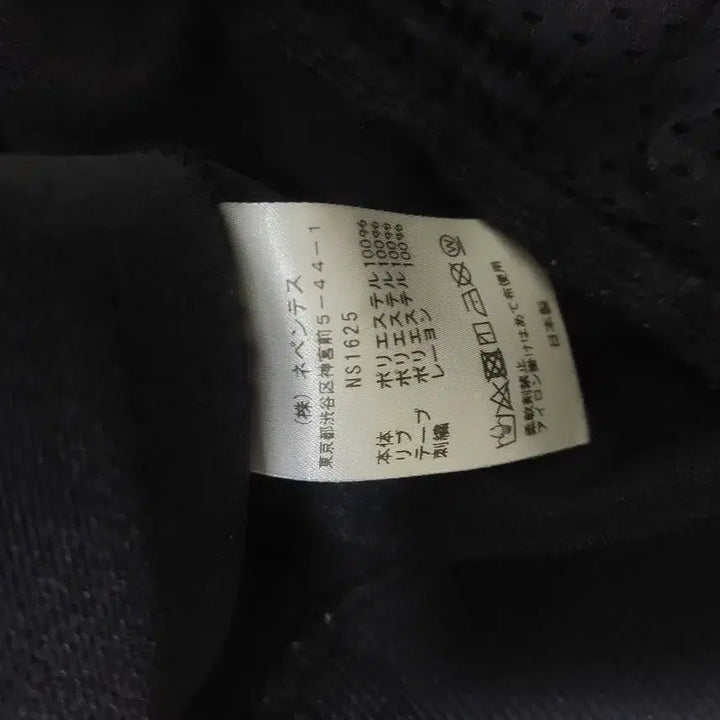[BUNJANG] Needles Track Jacket Poly Smooth Black White [XL] / 니들스 트랙 자켓 폴리 스무스 블랙 화이트 별주 [XL]