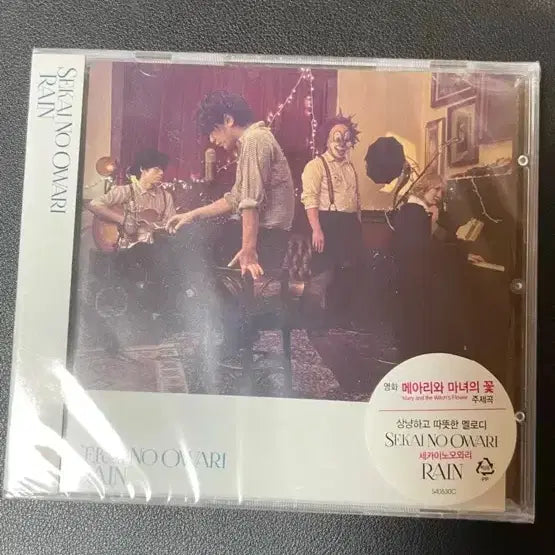 [BUNJANG] SEKAI NO OWARI Rain CD / 세카이노오와리 Rain CD (미개봉)