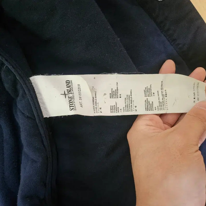 [BUNJANG] Stone Island Quilted Jacket - Navy - M / 정품 스톤아일랜드 퀼팅 자켓 M 네이비