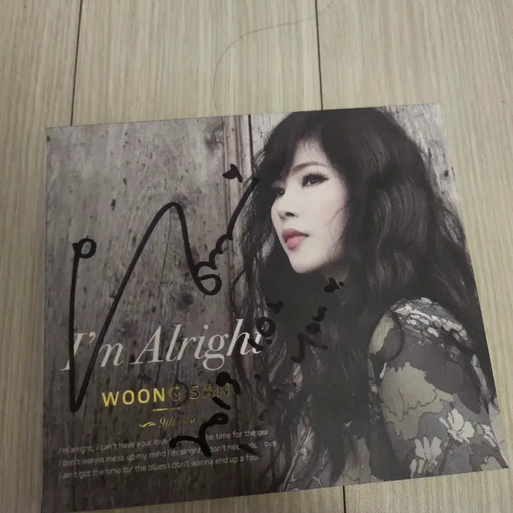 [BUNJANG] Woongsan 7th Album Signed CD / 웅산  친필 싸인CD 7집앨범
