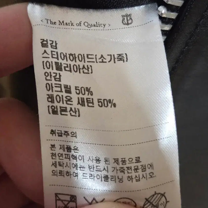 [BUNJANG] Diafvine Leather Rider Jacket / Diafvine 소가죽 라이더 가죽자켓 L