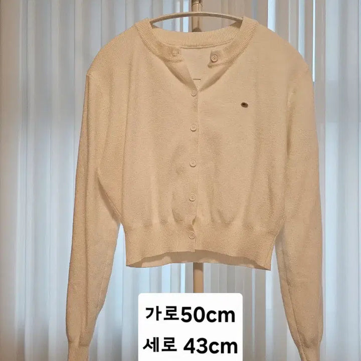 [SOLD OUT] 펜던트 아이보리 가디건