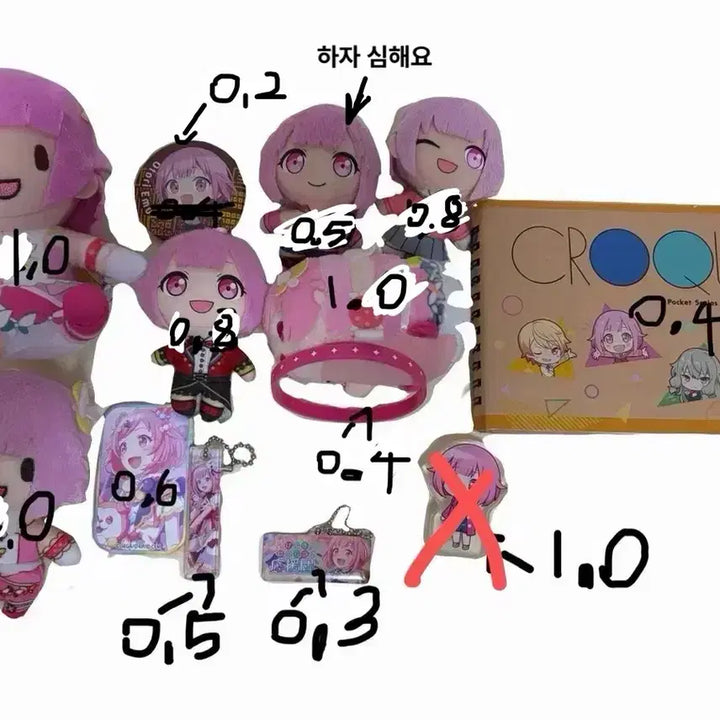 [BUNJANG] Ootori Emu Goods Bundle / !!가격내렸어요 급처!!오오토리 에무 굿즈팝니다