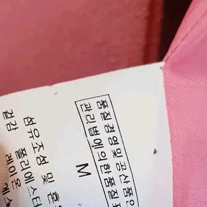 [BUNJANG] ZULOG Pink Jacket (M Size) / 줄로그 핑크자켓 M사이즈상태깨끗좋아요 봄가을입기좋아요화사하니이뻐요