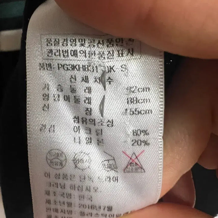 [BUNJANG] 플라스틱아일랜드 반팔니트 s사이즈 / 플라스틱아일랜드 반팔니트 s사이즈