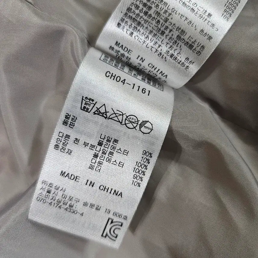 [BUNJANG] CHUMS Japan Packable Down Parka Jacket / [XL] CHUMS JAPAN 첨스 캠핑 패커블 다운 파카 패딩 자켓