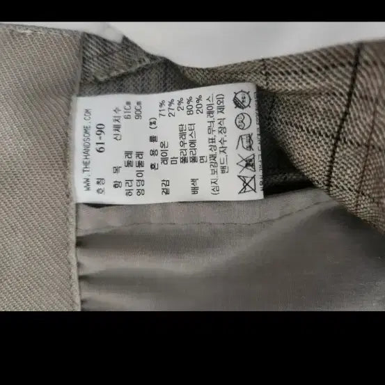 [SOLD OUT] 타임 정장 세트