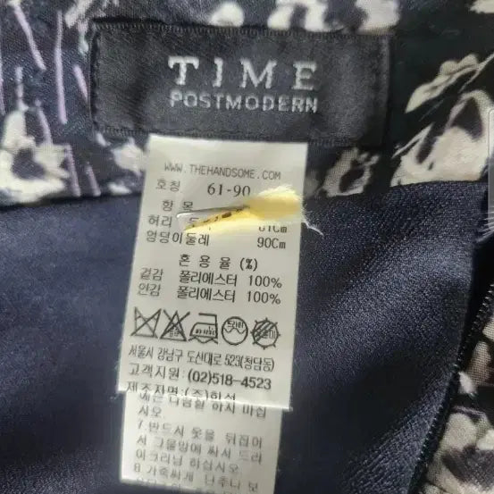[BUNJANG] Time Flower Pattern Skirt (Size 44) / 타임 플라워 스커트 44사이즈