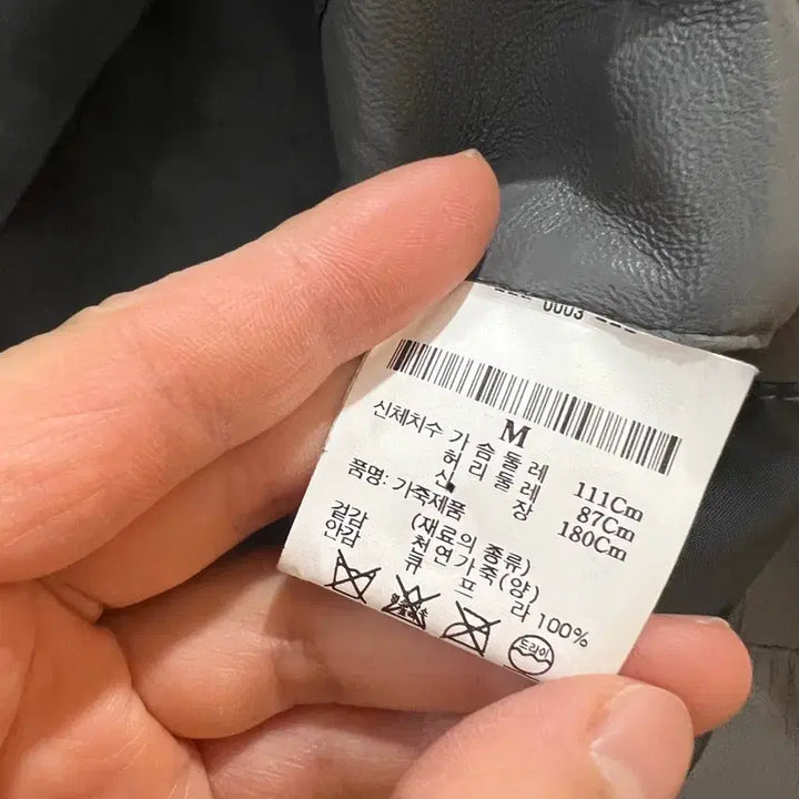 [BUNJANG] Theory Lambskin Gray Jacket / 띠어리 양가죽 그레이자켓