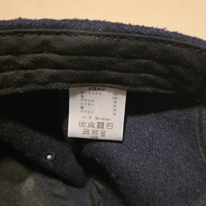 [BUNJANG] Möbus Vintage Ball Cap / 빈티지 모버스 볼캡