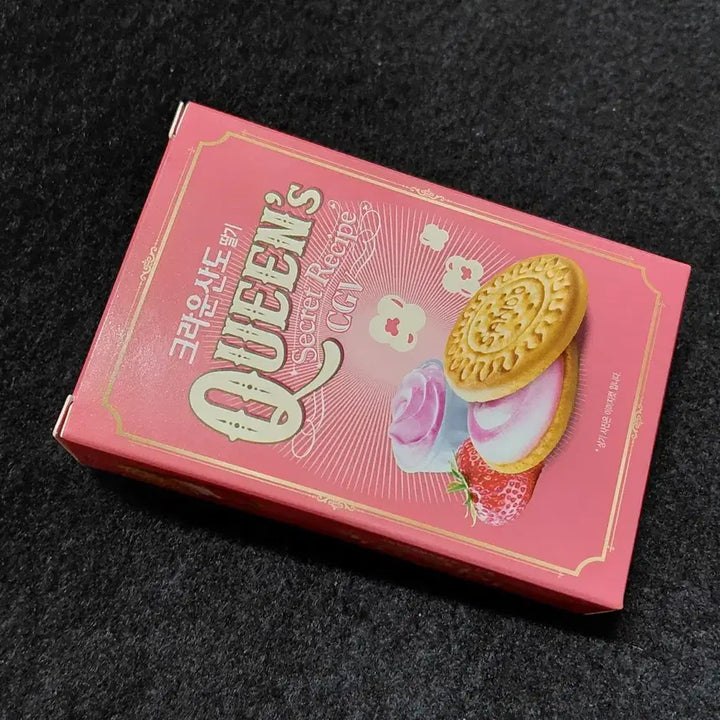 [SOLD OUT] CGV 크라운산도 미니 키링